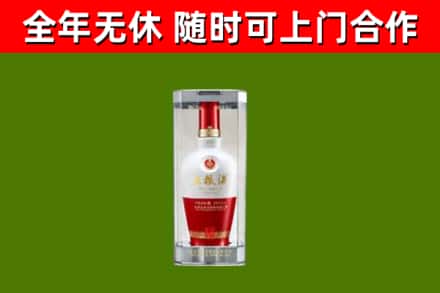 罗田烟酒回收五粮液酒.jpg