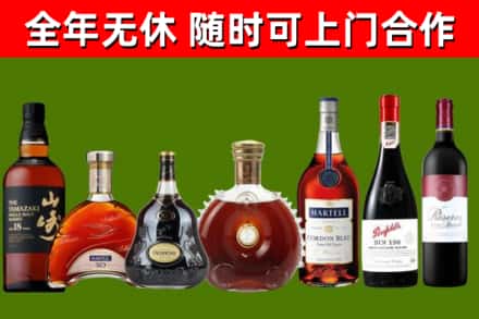 罗田烟酒回收洋酒系列.jpg