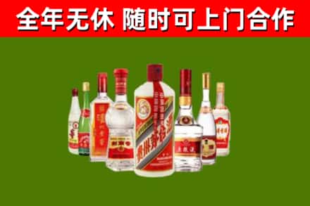 罗田烟酒回收八大名酒.jpg