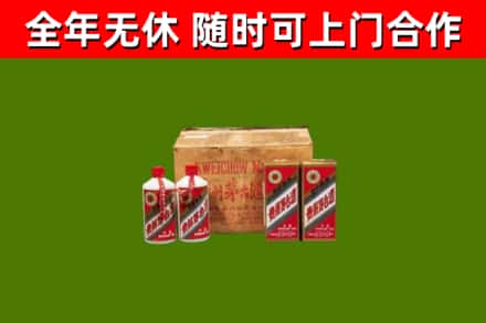 罗田回收老茅台酒