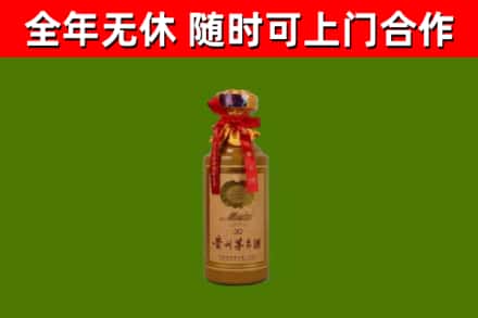 罗田回收30年茅台酒