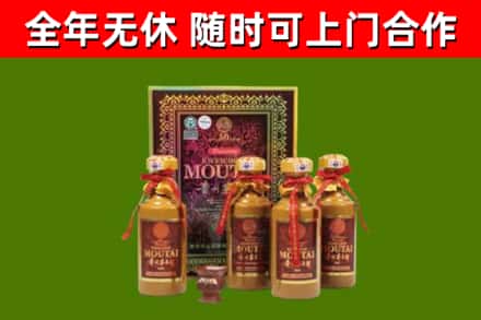 罗田回收50年份茅台