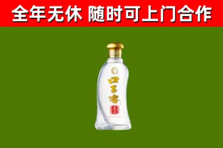 罗田烟酒回收口子窖.jpg