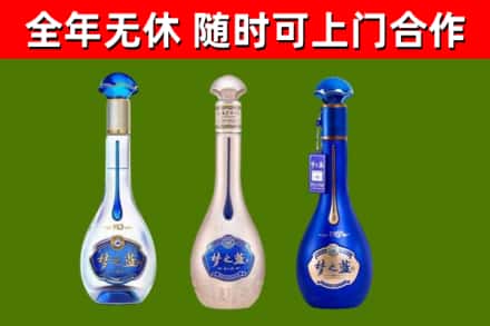罗田烟酒回收梦之蓝系列.jpg