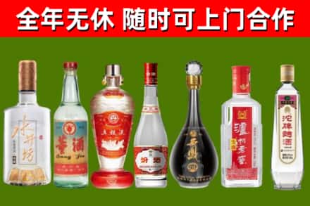 罗田烟酒回收名酒系列.jpg