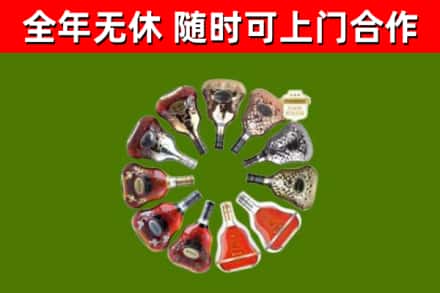 罗田烟酒回收XO洋酒.jpg