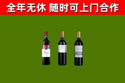 罗田烟酒回收拉菲红酒.jpg
