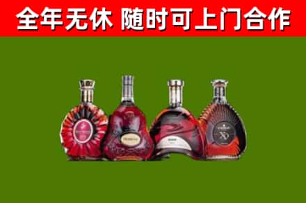 罗田烟酒回收洋酒.jpg